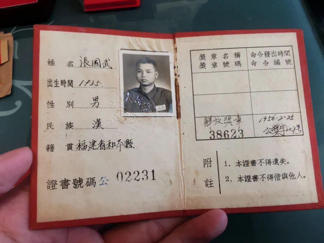 张国武.jpg